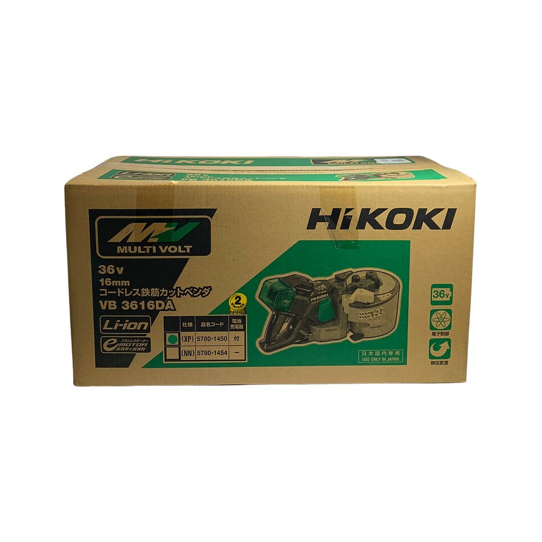 ♭♭HiKOKI ハイコーキ 36V 16mm コードレス鉄筋カットベンダ VB3616DA 【未開封品】