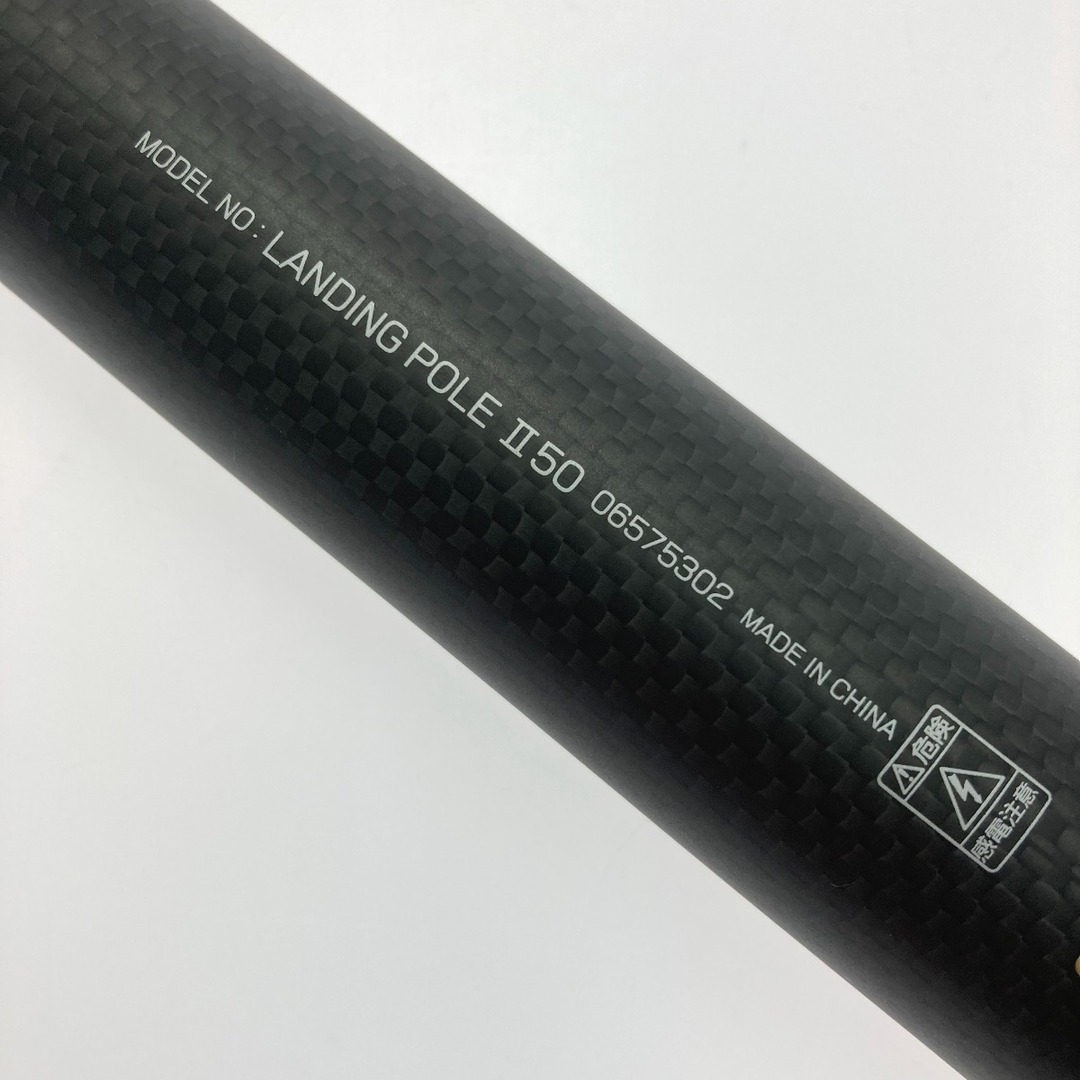 Daiwa ダイワ ランディングポールII 50