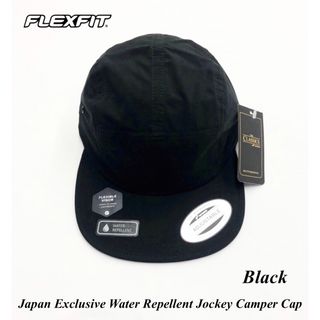 フレックスフィット(FLEXFIT)のフレックスフィット ウォーターリパレント ジョッキー キャンパーキャップ(キャップ)