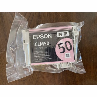 エプソン(EPSON)のEPSON 風船　ライトマゼンタ(PC周辺機器)