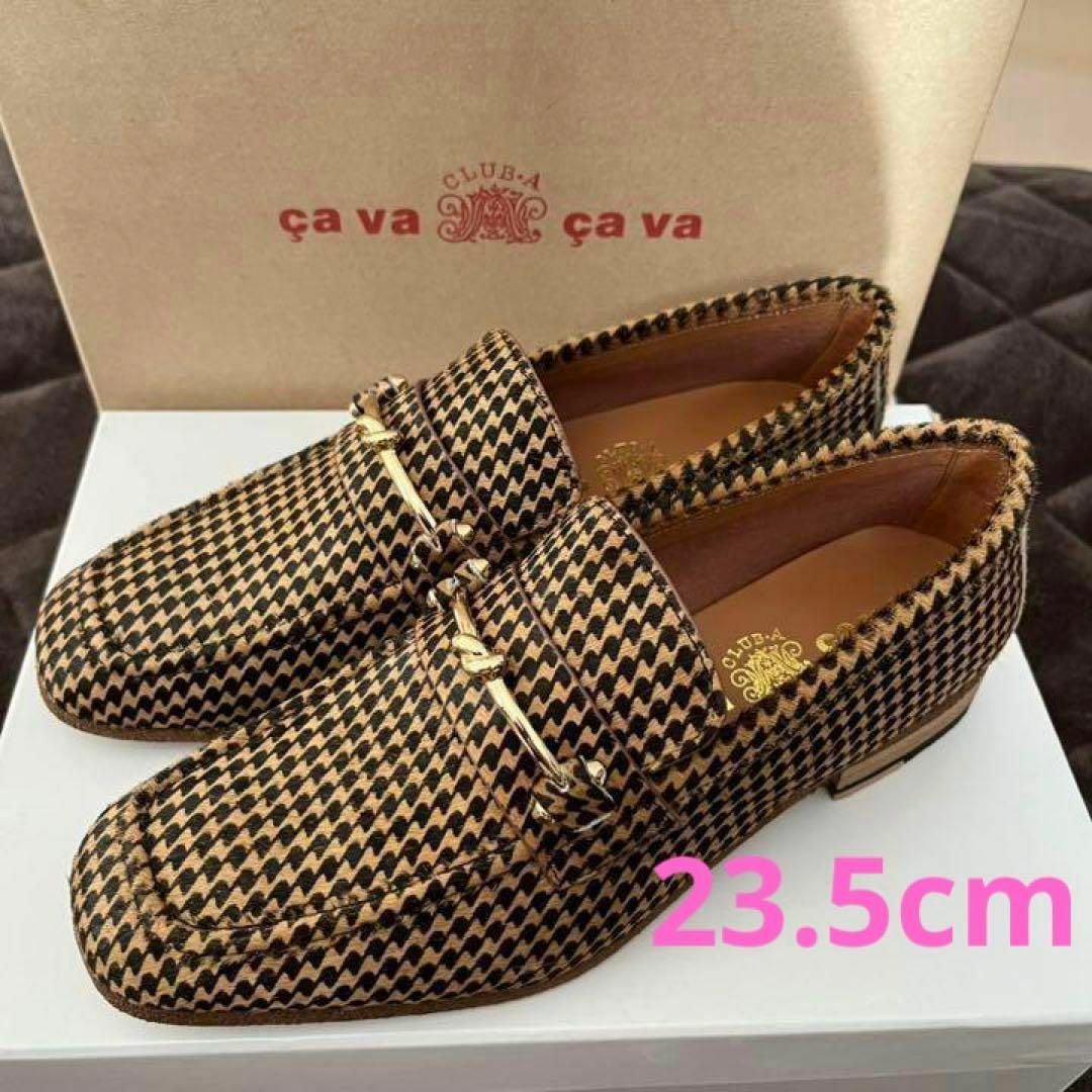★cava cava 本革ハラコ千鳥格子柄ビットローファー 茶系 23.5cm