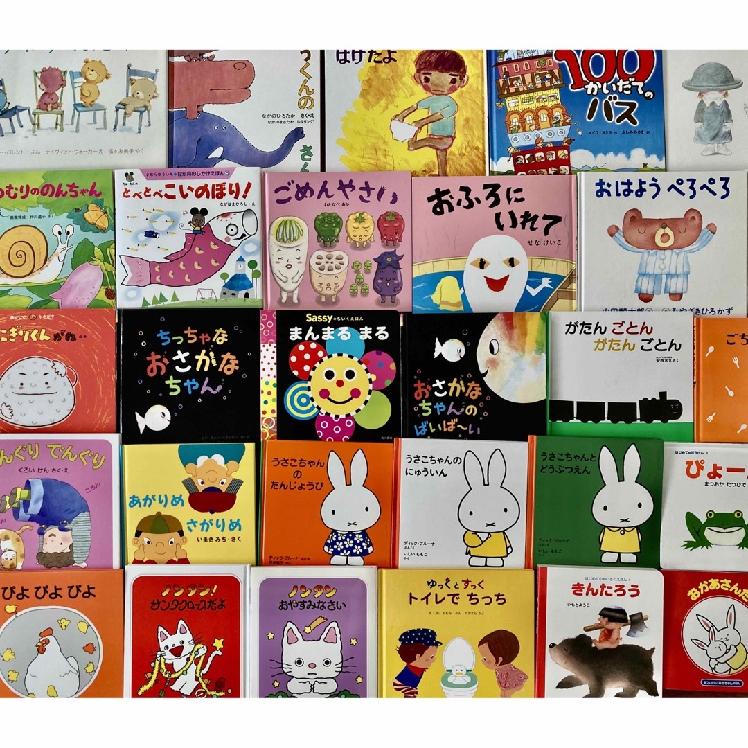 絵本まとめ売り 0.1.2歳 - 絵本・児童書 絵本まとめ売り 0.1.2歳 - 絵本・児童書