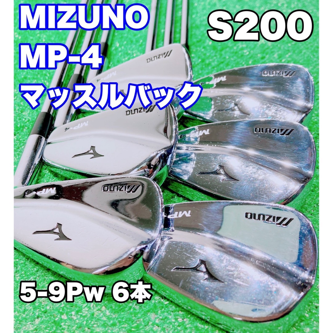 ゴルフクラブセット　初心者応援　メンズ　名器　Mizuno マッスルバック