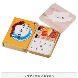 新品★崎陽軒★ミニチュアコレクション★シウマイ弁当★東京版★ガチャガチャ(その他)