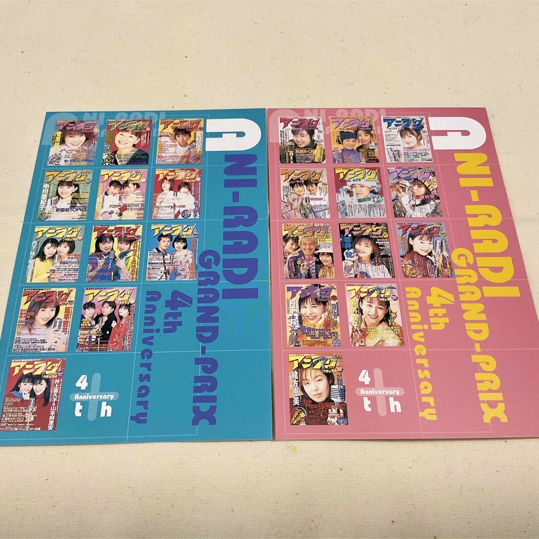 アニラジグランプリ 非売品ポストカード ２枚組 エンタメ/ホビーのアニメグッズ(その他)の商品写真