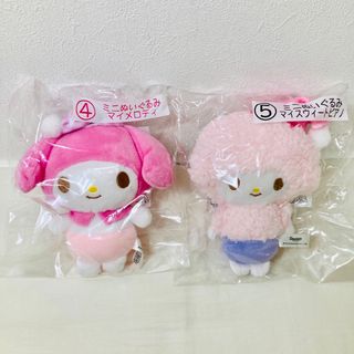 サンリオ(サンリオ)の【新品・未開封】マイメロディ当りくじミニぬいぐるみマイメロ&マイスイートピアノ(タオル)