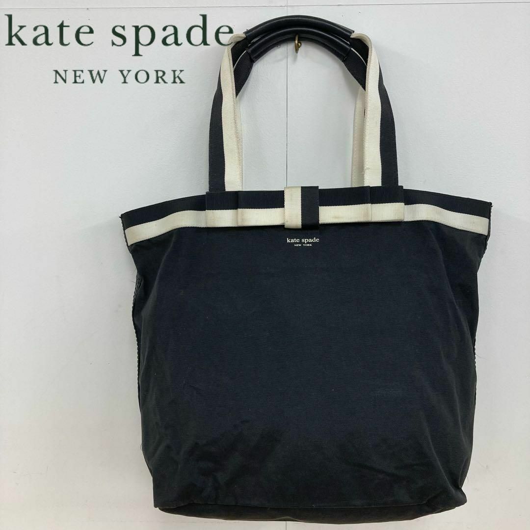 Kate Spade New York 黒トートバック