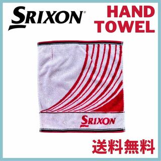 スリクソン(Srixon)のスリクソン　SRIXON　ハンドタオル(その他)