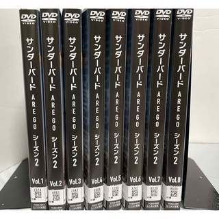 サンダーバード ARE GO DVD  シーズン2  レンタル落ち