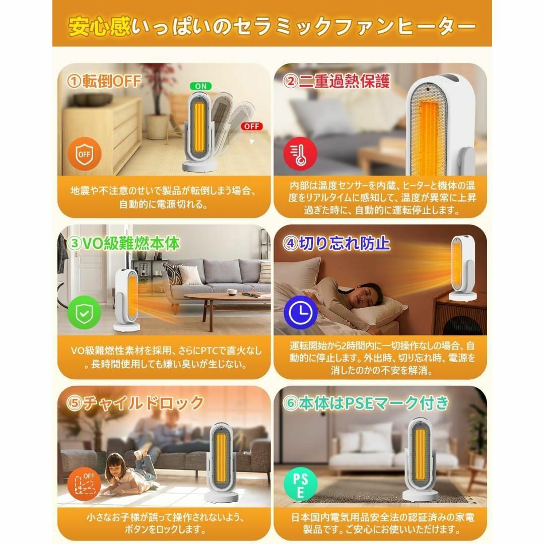 ❤️速暖✨セラミックヒーター⭐️セラミックファンヒーター 暖房器具 省エネ