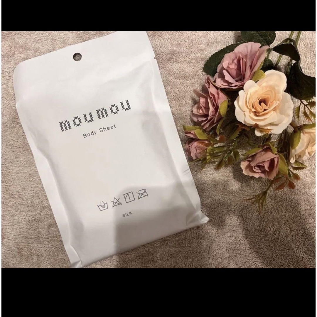 moumou シルクボディーシート コスメ/美容のボディケア(制汗/デオドラント剤)の商品写真