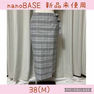 ★0191 ナノバース nanoBASE チェック柄ベルト付きロングスカート(ひざ丈スカート)