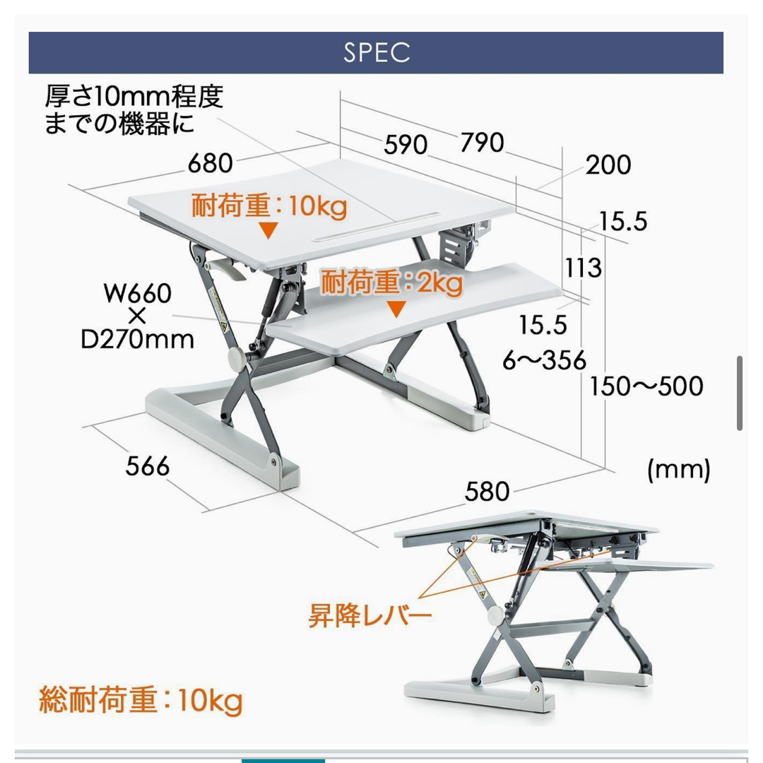 立ち仕事の昇降デスク　ガス式