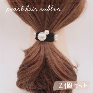 パール ヘアゴム 2個 セット ソフト 太め 韓国 ファッション かわいい(ヘアゴム/シュシュ)