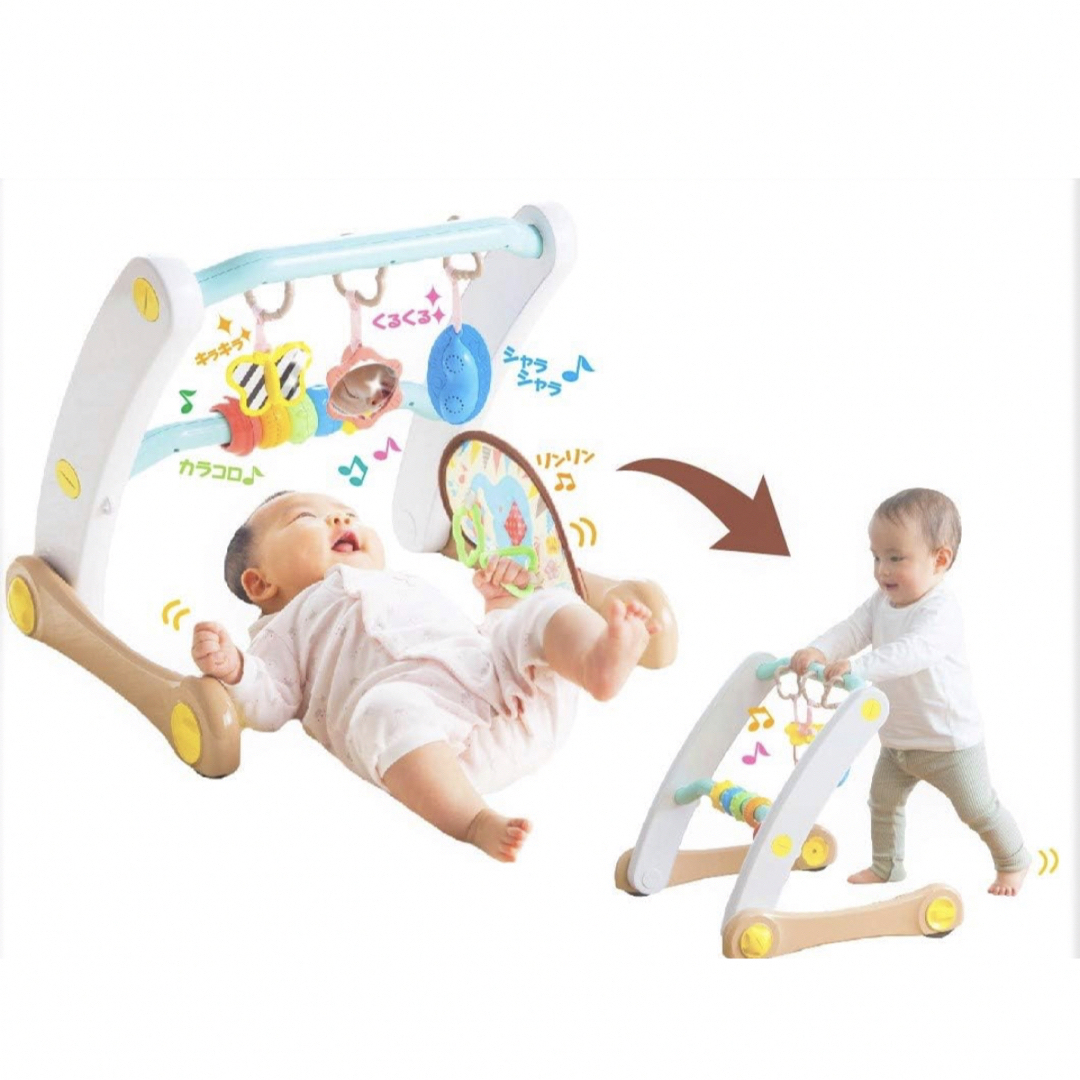 ピープル うちの赤ちゃん世界一 (R) スマート知育ジム&ウォーカー キッズ/ベビー/マタニティのおもちゃ(知育玩具)の商品写真