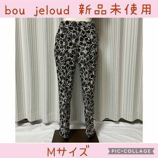 ブージュルード(Bou Jeloud)の★0207 bou jeloud 花柄 デザイン パンツ(カジュアルパンツ)