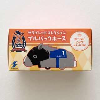 未開封 ゴールドシップ サラブレッドコレクション プルバックホース