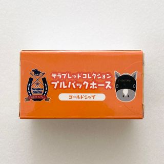 SK JAPAN - 未開封 ゴールドシップ サラブレッドコレクション