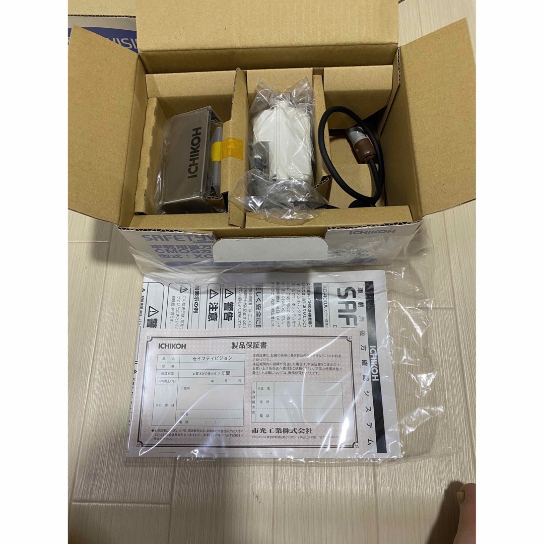 バックアイカメラ　市光工業　ICHIKOH  XC400 ST936セット