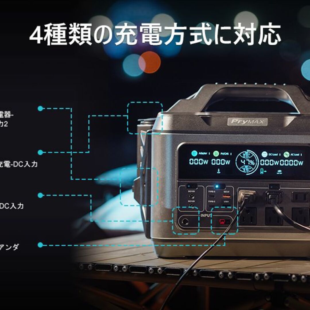 PryMAX Batto ポータブル電源 1200W 300000mAh - その他