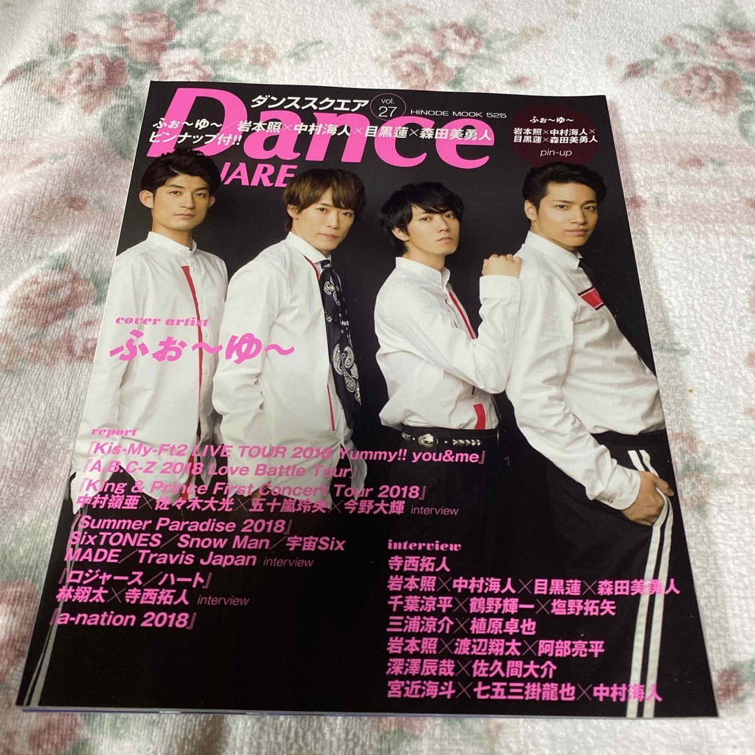 Ｄａｎｃｅ　ＳＱＵＡＲＥ ｖｏｌ．２７ エンタメ/ホビーの本(アート/エンタメ)の商品写真