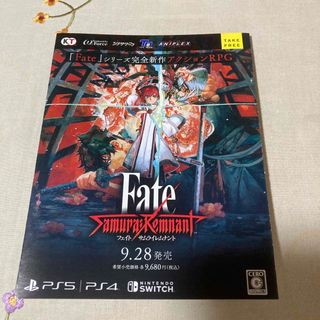 コーエーテクモゲームス(Koei Tecmo Games)のPS5 PS4 Fate サムライレムナント　小冊子　非売品(印刷物)