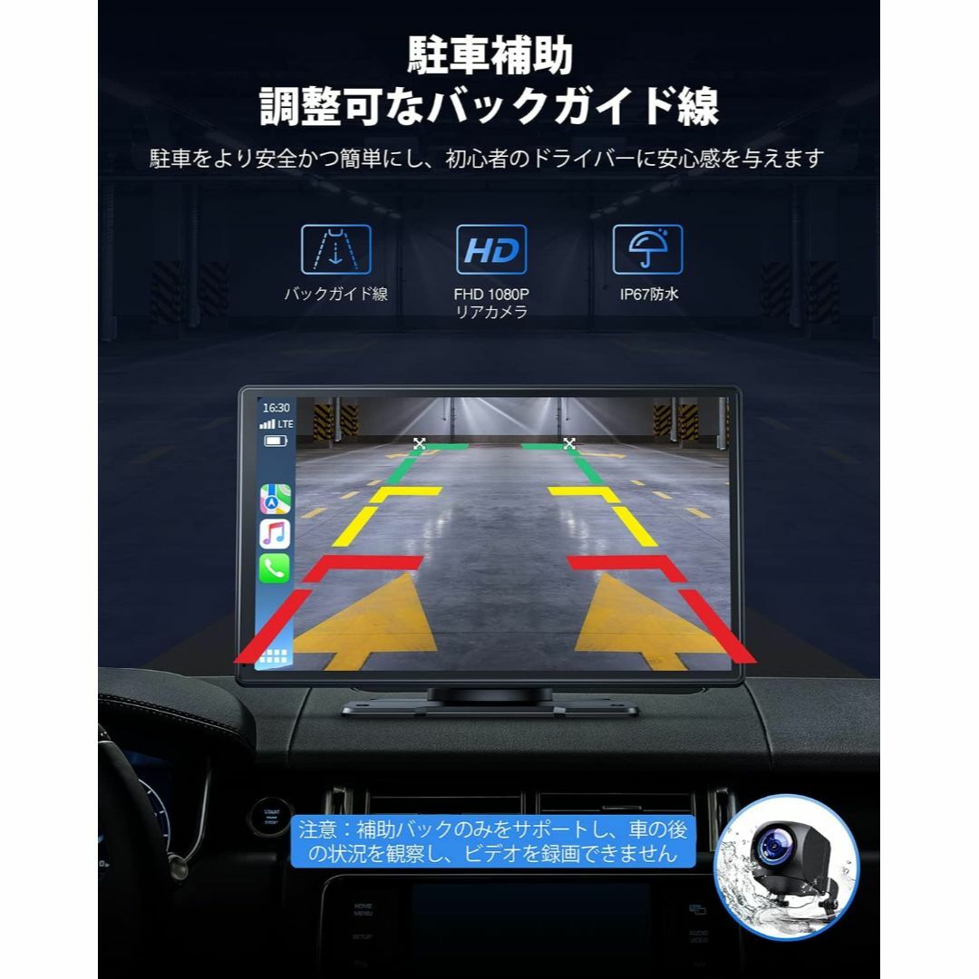 カーオーディオ一体型 9インチタッチスクリーン ワイヤレスCarPlay