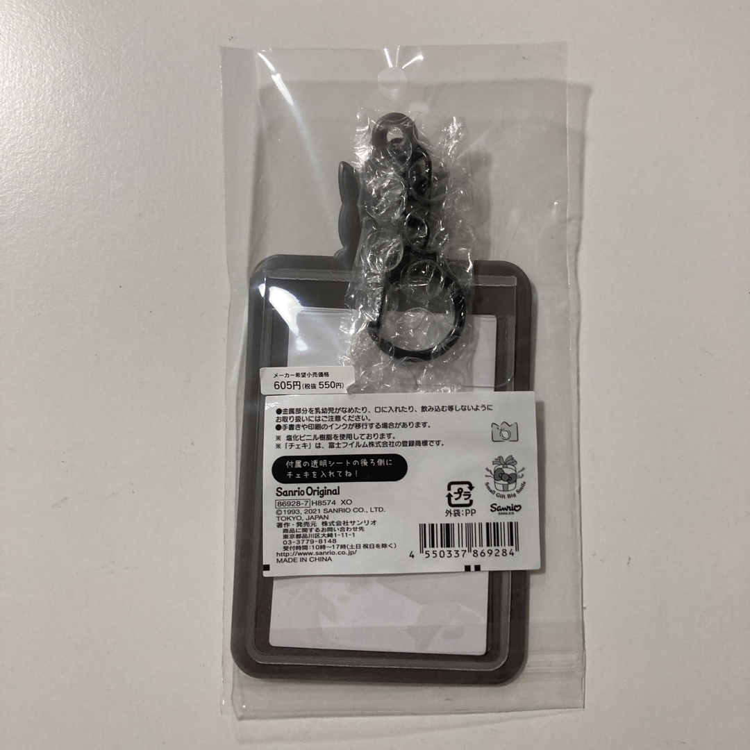 激レア 新品 シナモン チェキ & フィルム
