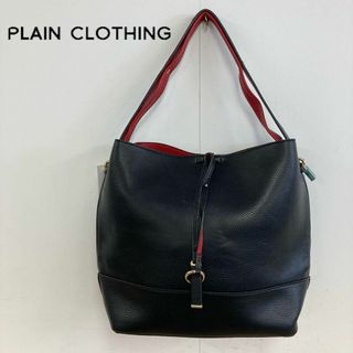 プレーンクロージング(PLAIN CLOTHING)のPLAIN CLOTHING 3WAYバッグ(ショルダーバッグ)