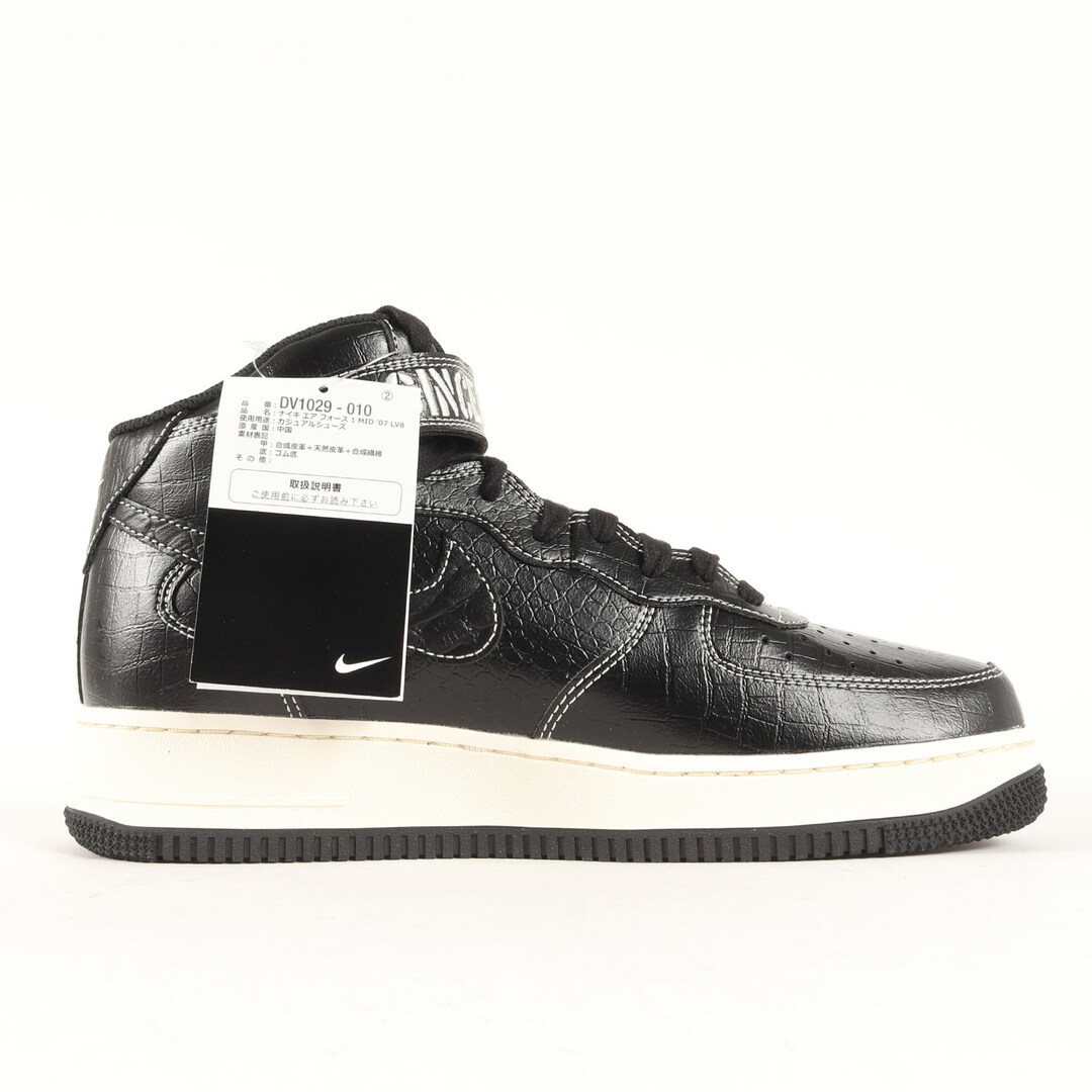 NIKE - NIKE ナイキ サイズ:27.0cm AIR FORCE 1 MID 07 LV8 (DV1029