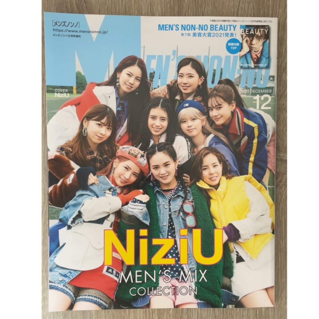 NiziU(ニジュー)のMEN'S NON・NO(メンズ ノンノ) 2021年 12月号 エンタメ/ホビーの雑誌(ファッション)の商品写真