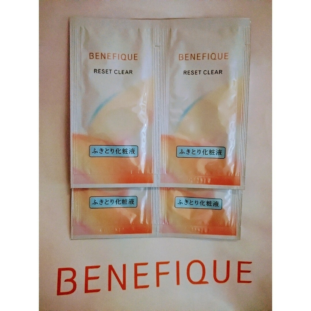 BENEFIQUE(ベネフィーク)のベネフィーク サンプルセット&取説⭐1200→800円 コスメ/美容のキット/セット(サンプル/トライアルキット)の商品写真