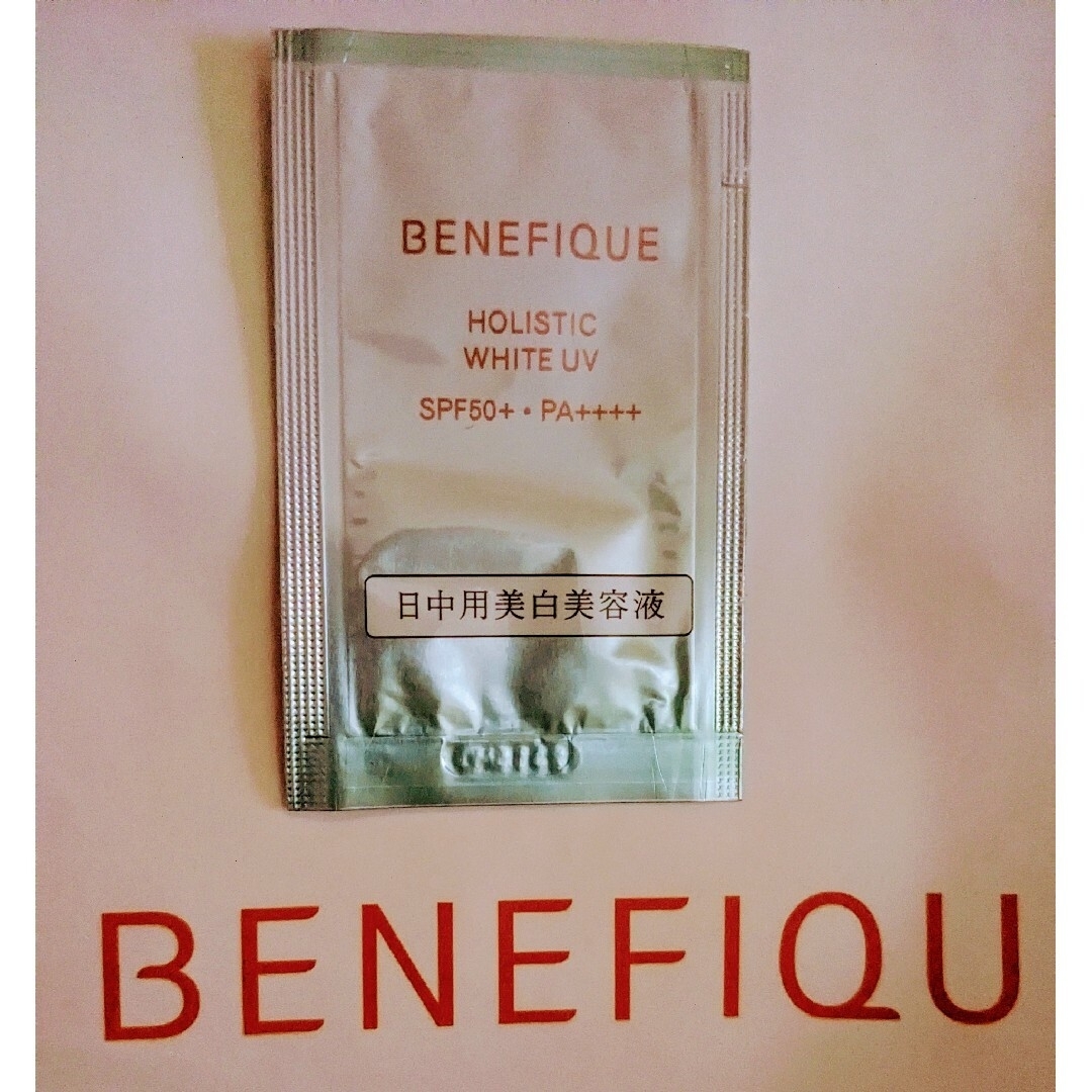 BENEFIQUE(ベネフィーク)のベネフィーク サンプルセット&取説⭐1200→800円 コスメ/美容のキット/セット(サンプル/トライアルキット)の商品写真