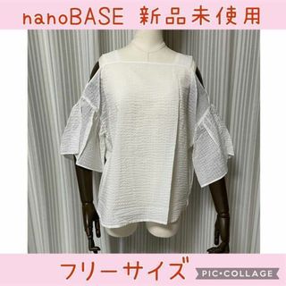 ナノユニバース(nano・universe)の★0187 ナノバース nanoBASE 肩出しチュニック(チュニック)