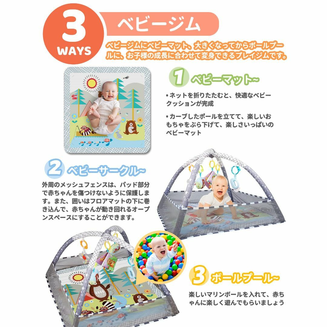 色: グレー】3-in-1多機能 ベビージム プレイジム 知育玩具 ベビーおもの通販 by さとちゃん's shop｜ラクマ