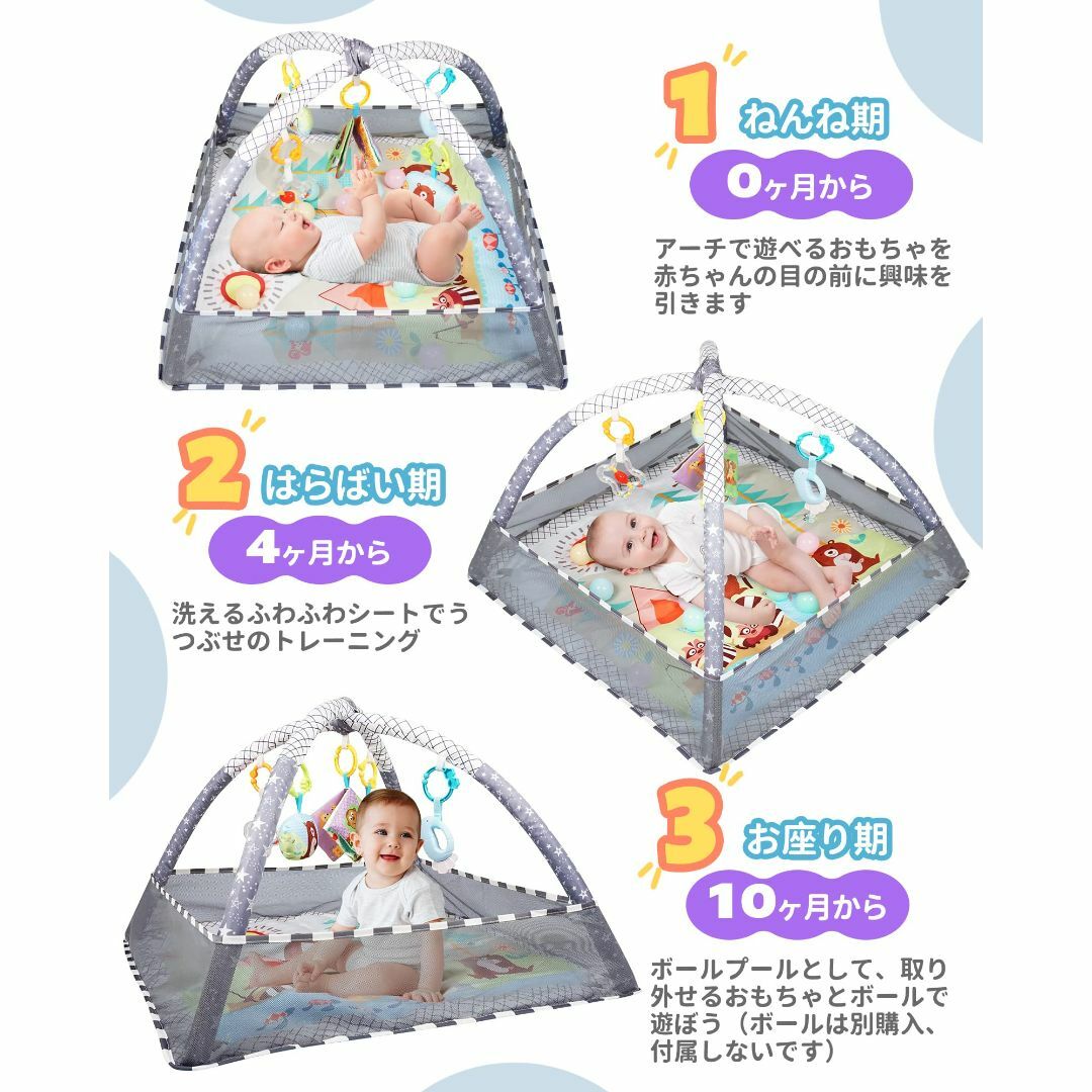 色: グレー】3-in-1多機能 ベビージム プレイジム 知育玩具 ベビーおもの通販 by さとちゃん's shop｜ラクマ