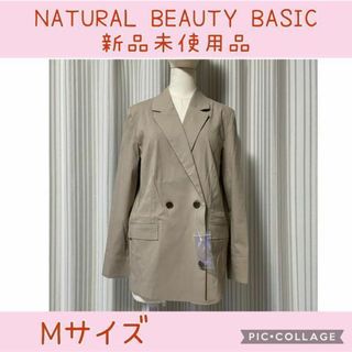 ナチュラルビューティーベーシック(NATURAL BEAUTY BASIC)の★0184 NATURAL BEAUTY BASIC スプリングジャケット(テーラードジャケット)