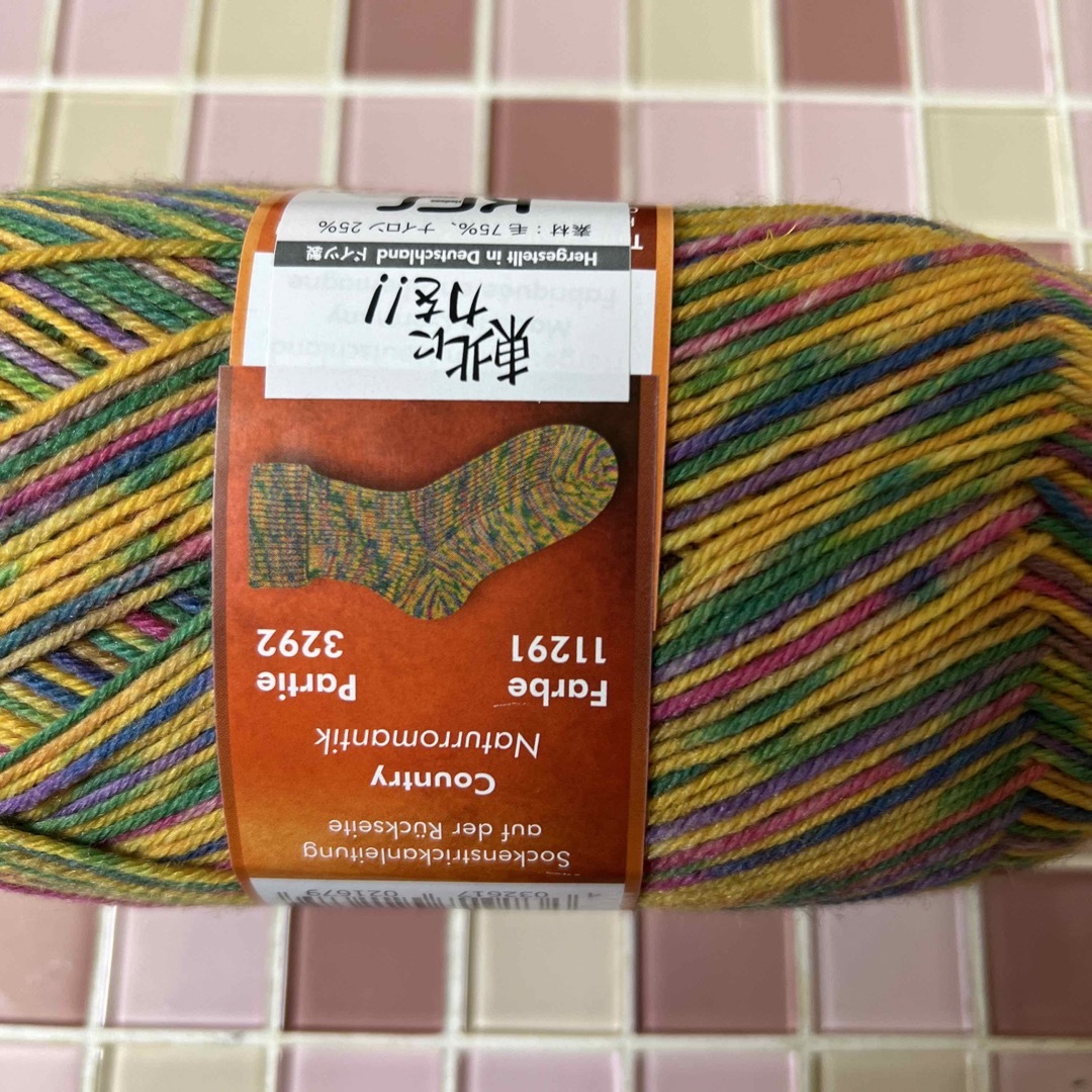 オパール毛糸3点セットです。 ハンドメイドの素材/材料(生地/糸)の商品写真