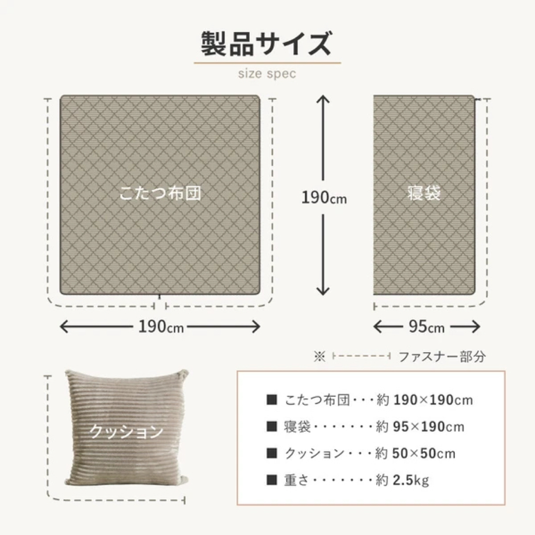 【送料無料】こたつ掛けにも寝袋にもなる3wayクッション ミルクホワイト 布団