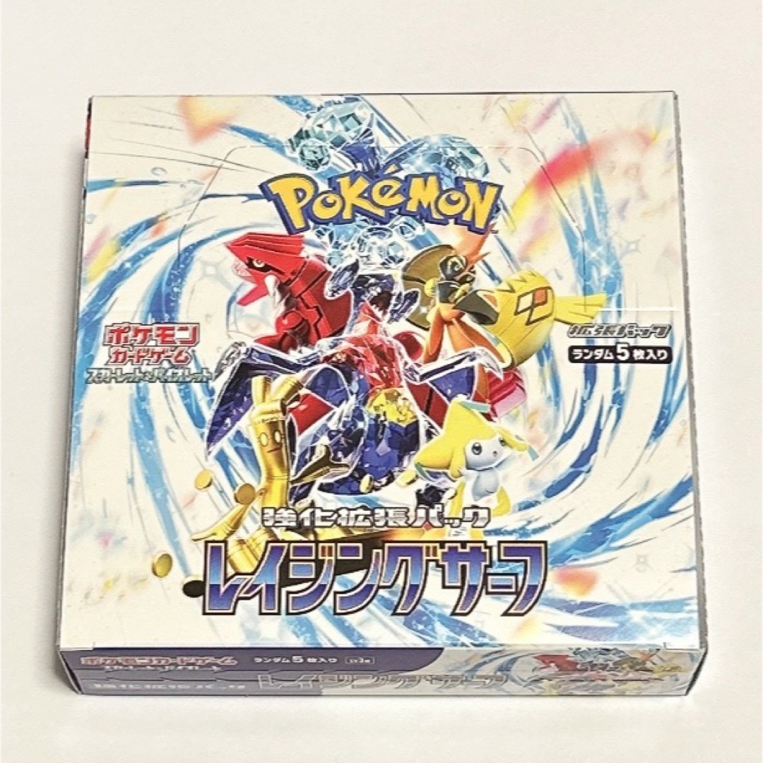 ポケモンカード　ポケカ　レイジングサーフ　未開封　1BOX シュリンクなし