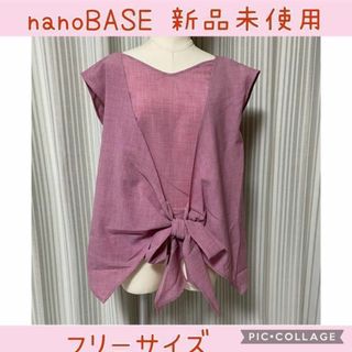 ナノユニバース(nano・universe)の★0188 ナノバース nanoBASE 2way ノースリーブチュニック(チュニック)