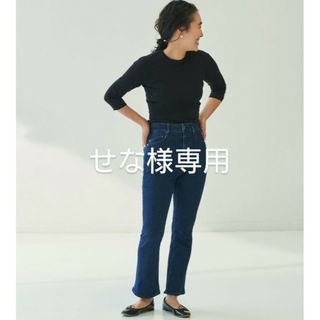 ★タグ付き美品★YANUK/ヤヌーク　ブーツカット デニムパンツ57161075