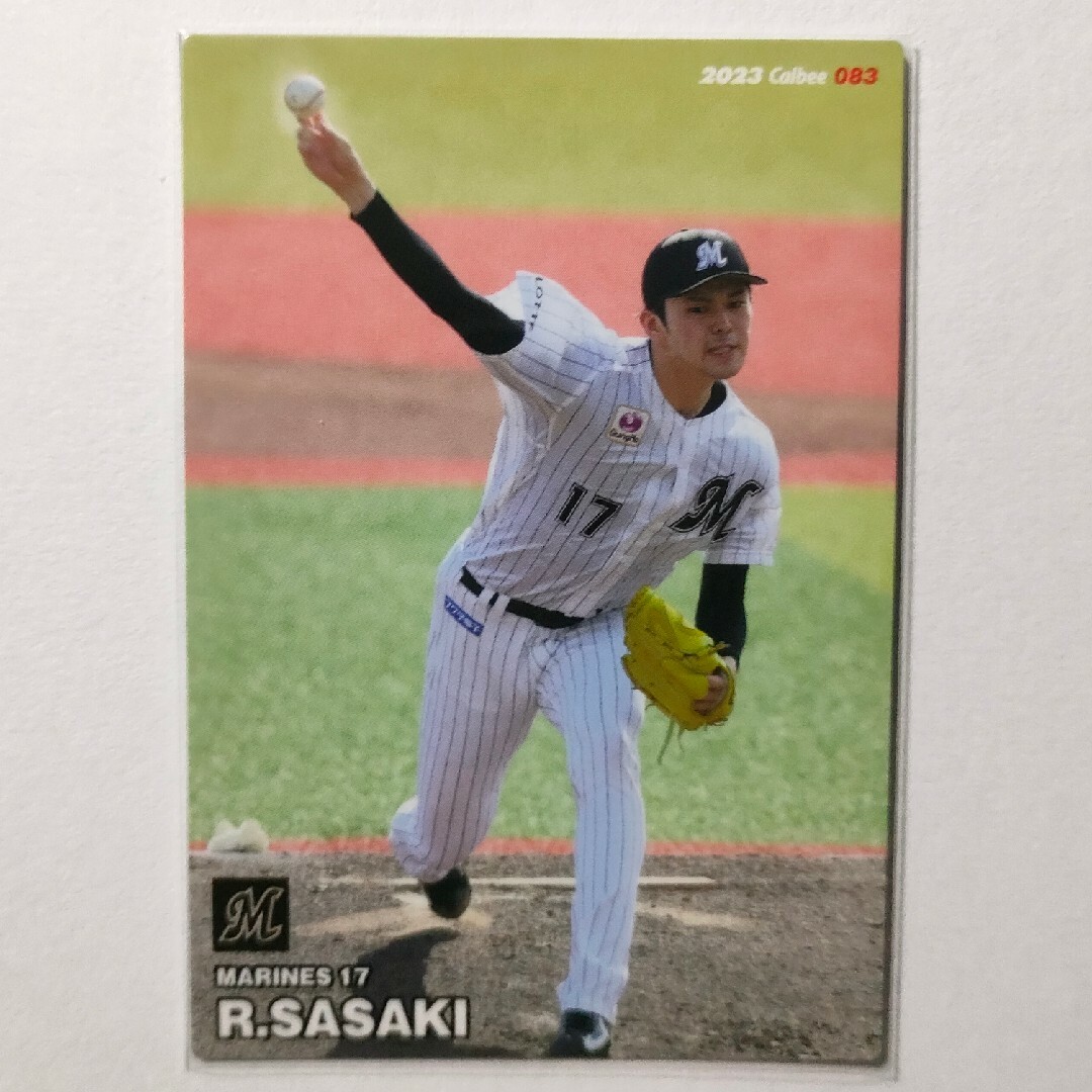 千葉ロッテマリーンズ - 佐々木朗希 千葉 ロッテ マリーンズ プロ野球