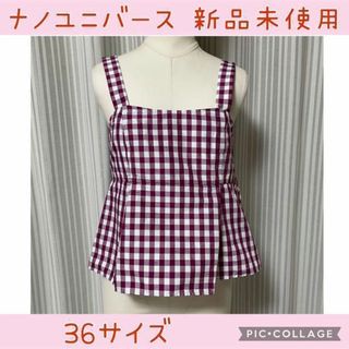 【新品】2点セット まとめ売り♡ナノユニバース/ブラウス キャミソール