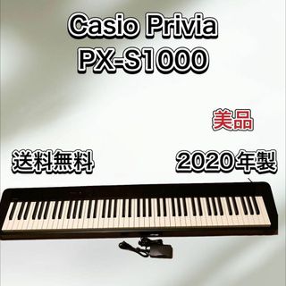 カシオ px priviaの通販 300点以上 | フリマアプリ ラクマ