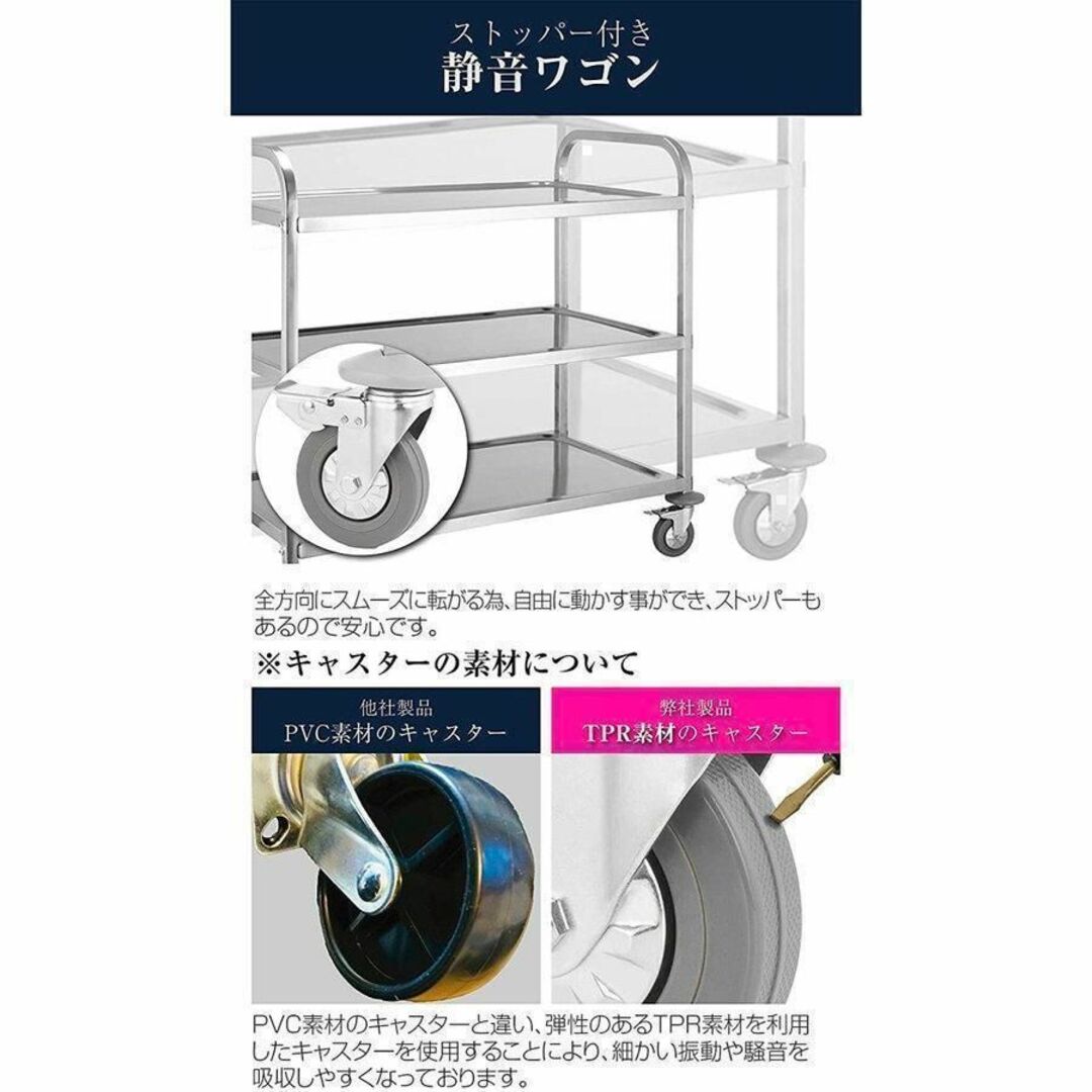 2営業日内スピード発送ステンレスワゴン 2段 キャスター付き キッチンワゴン 90cm 業務用