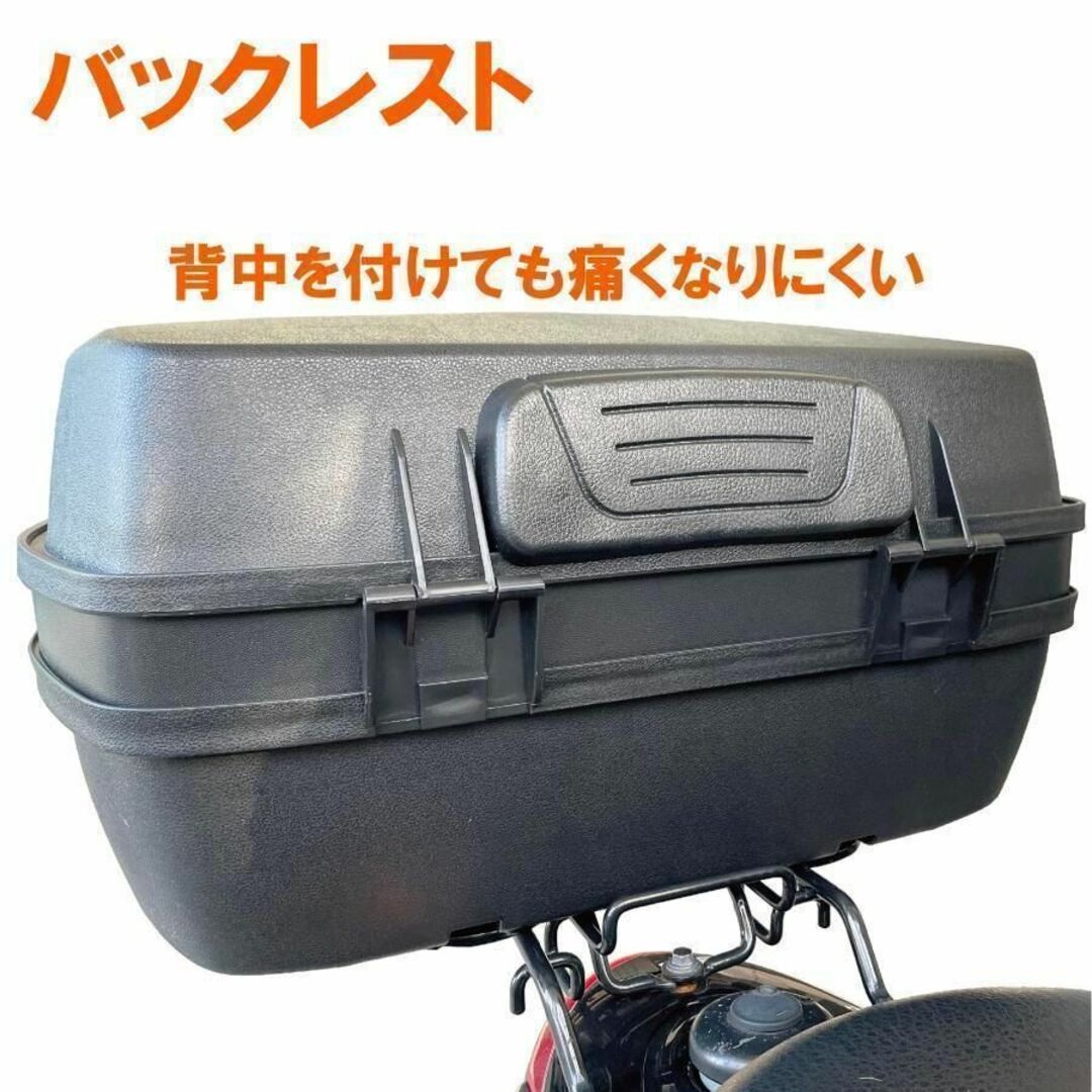 バイク用リアボックス 45L 黒 トップケース バイクボックス 着脱可能 大容量 自動車/バイクのバイク(装備/装具)の商品写真