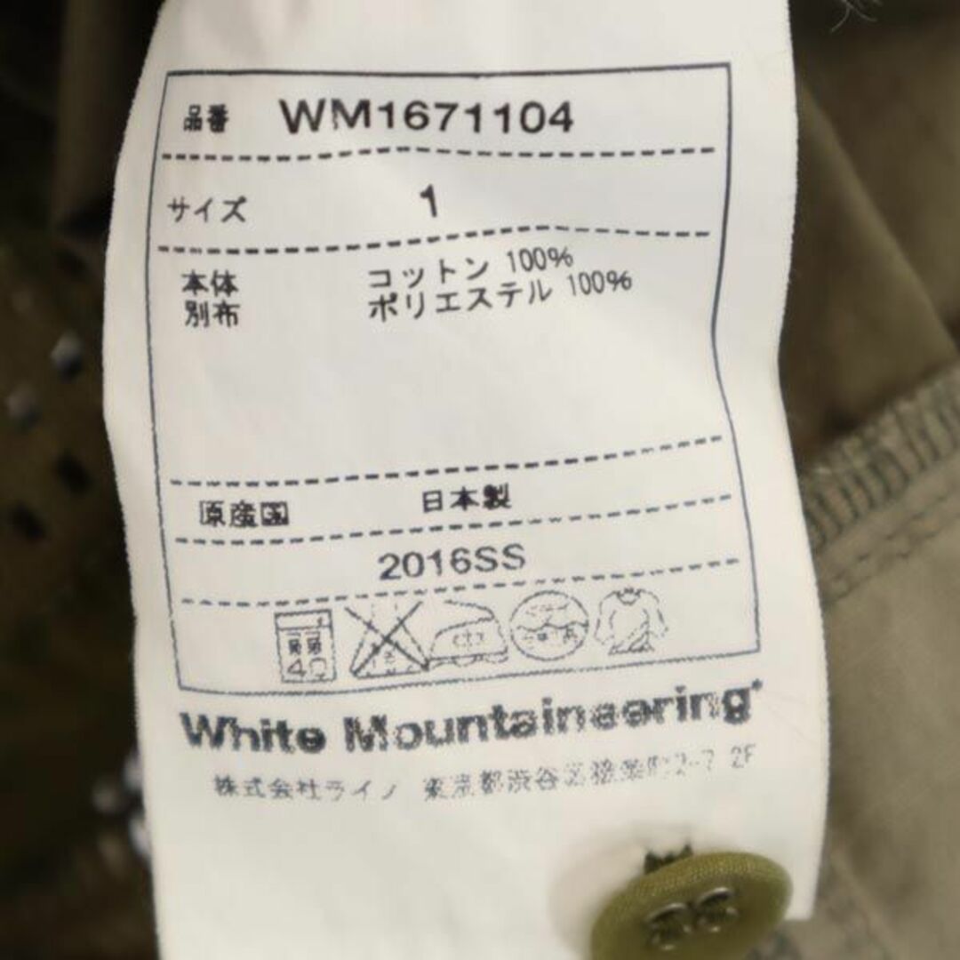 WHITE MOUNTAINEERING - ホワイトマウンテニアリング 日本製 パッチ ...