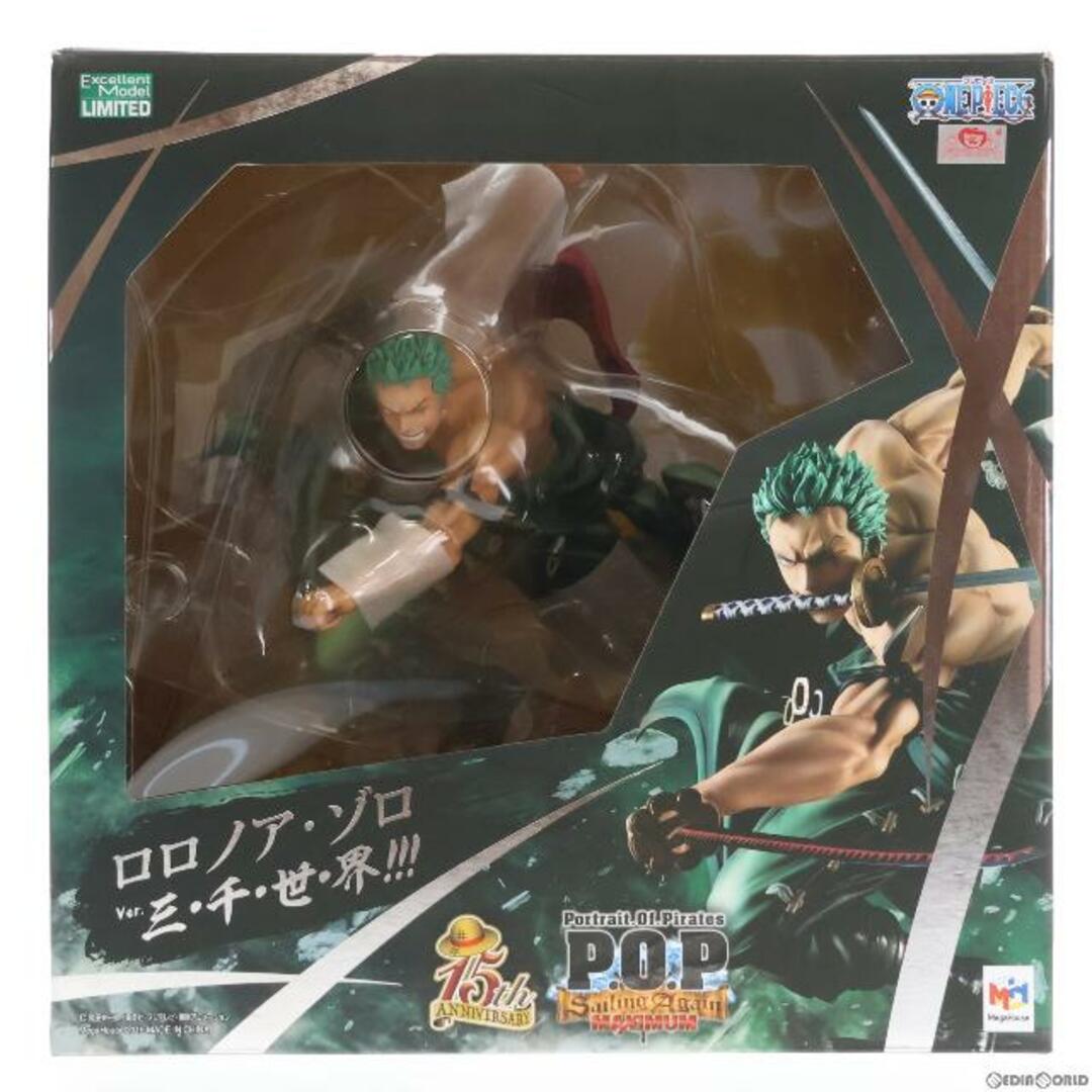 Portrait.Of.Pirates P.O.P ワンピース SA-MAXIMUM ロロノア・ゾロ Ver.三・千・世・界!! ONE PIECE 1/8 完成品 フィギュア 一部オンラインショップ&麦わらストア限定 メガハウス