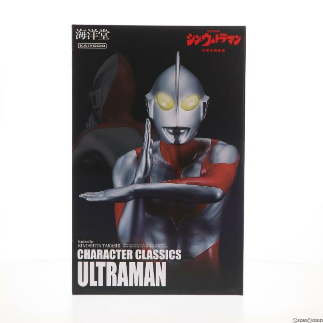 Character Classics(キャラクタークラシックス) ウルトラマン シン・ウルトラマン 完成品 フィギュア 海洋堂